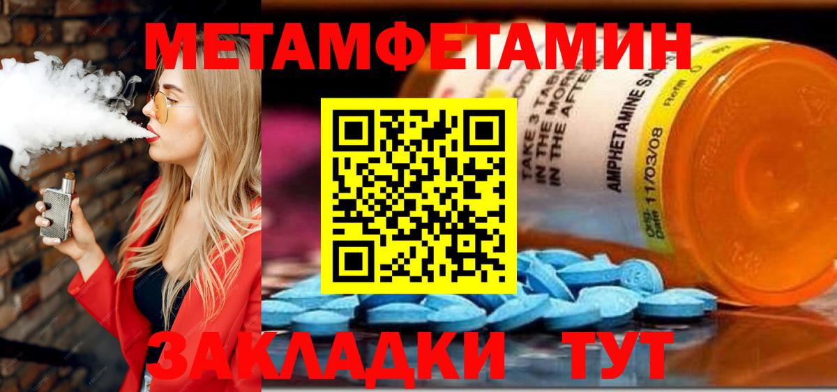 Анжеро-Судженск  АМФ  Вход с VPN  kraken зеркало  Амфетамин 98% 