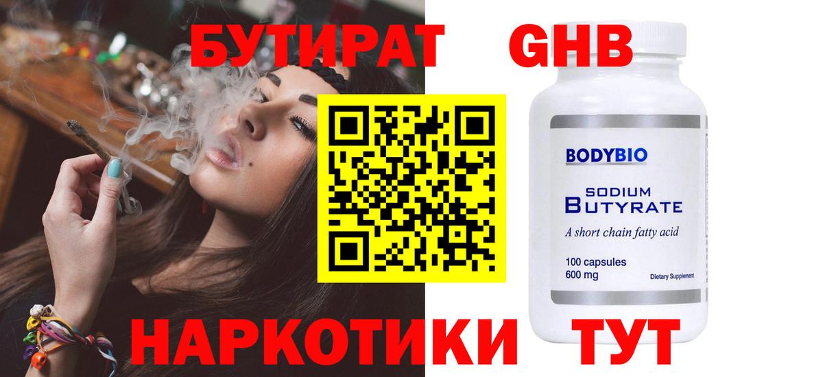 Канабис  МДМА  Анжеро-Судженск  Канабис  Лсд 25  Меф кристаллы  Вход с VPN  Alpha-PVP СК кристаллы  ГАШИШ  МЕТ  Метадон 
