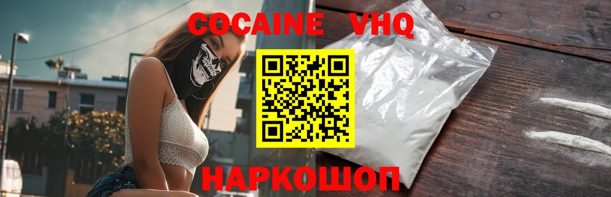 КОКАИН Эквадор  Вход с VPN  Cocaine Columbia  Анжеро-Судженск 