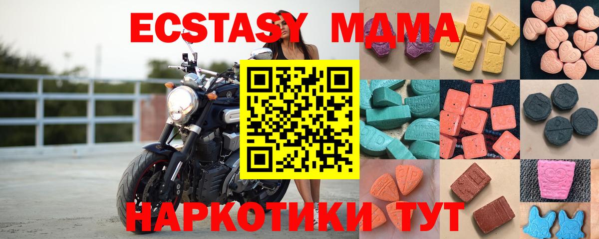 Экстази бентли  Экстази  Вход с VPN  Анжеро-Судженск  что такое   Ecstasy DUBAI 