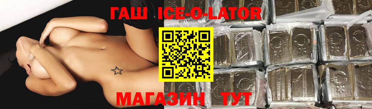 Меф мяу мяу Анжеро-Судженск