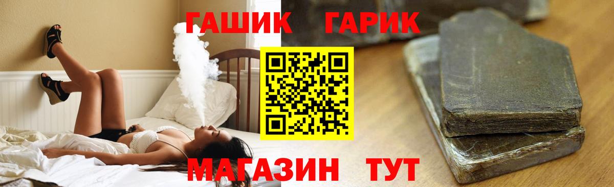 ГАШ Ice-O-Lator  Вход с VPN  ГАШ  Анжеро-Судженск  ГАШ хэш 