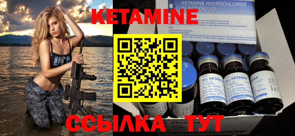 дарк нет как зайти  Вход с VPN  Кетамин ketamine  Анжеро-Судженск  Кетамин ketamine 