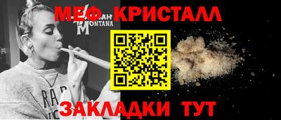 прущий лед Абакан