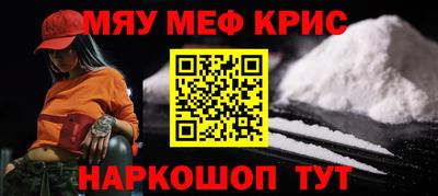 MDMA Абинск