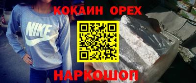 MDMA Абинск