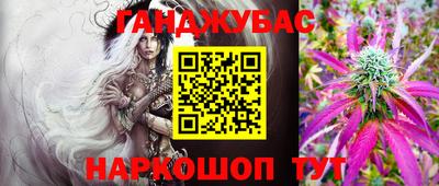 MDMA Абинск
