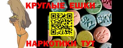 MDMA Абинск