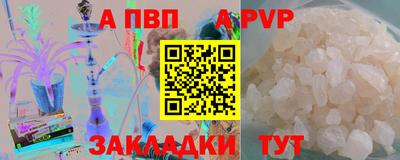 прущий лед Абакан