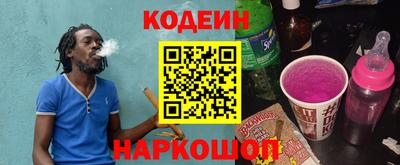 прущий лед Абакан