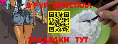 прущий лед Абакан