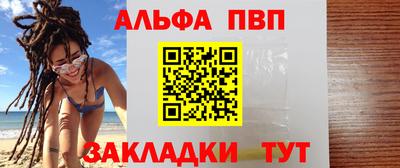 MDMA Абинск