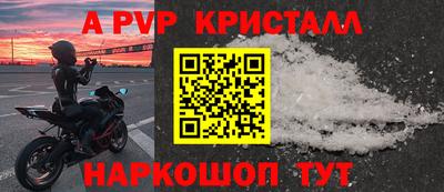 прущий лед Абакан