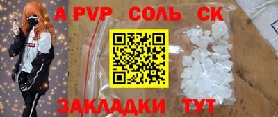 прущий лед Абакан