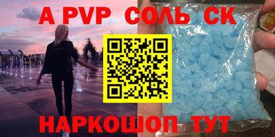 прущий лед Абакан