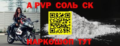прущий лед Абакан