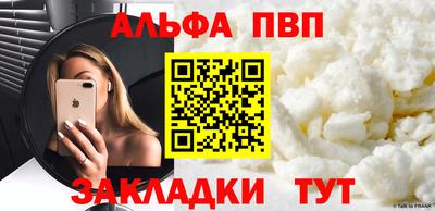 прущая мука Азнакаево