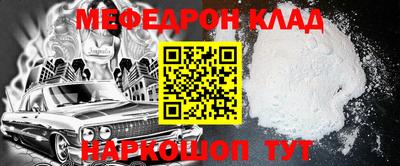 прущий лед Абакан