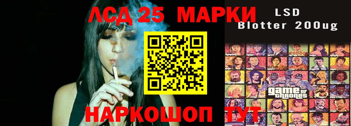Лсд 25 экстази кислота  Вход с VPN  Лсд 25 экстази  Лсд 25 экстази кислота  Анжеро-Судженск 