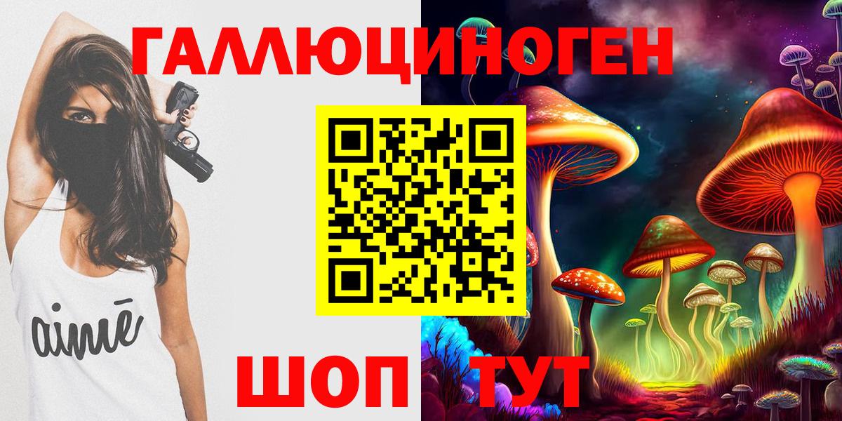 Галлюциногенные грибы GOLDEN TEACHER Анжеро-Судженск