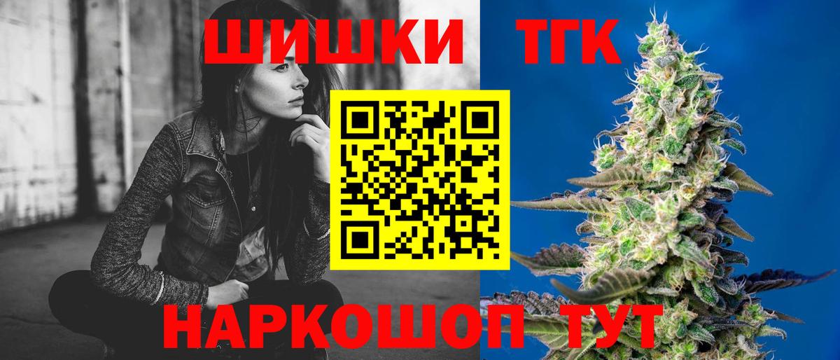 Конопля тримм  Марихуана SATIVA & INDICA  Анжеро-Судженск  Вход с VPN 